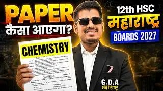 Thumbnail: 12th HSC Chemistry Paper 2027 | महाराष्ट्र बोर्ड पेपर कसा येणार ? 🔥