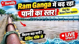 Thumbnail: 🚨 Bareilly Ram Ganga में बढ़ रहा पानी! 🌊 | Aaj Ka Water Flow Update