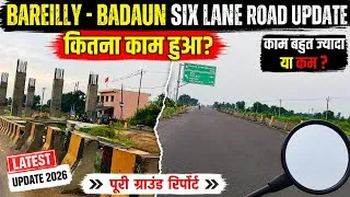 Thumbnail: Bareilly–Badaun Six Lane Road Update 🚧 | कितना काम हुआ? काम तेज या धीमा? | Latest Road Update 2026