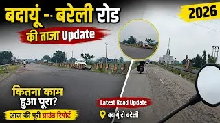 Thumbnail: Badaun Bareilly Road पर कितना काम हुआ? 😱 आज की ताजा Update | Ground Report