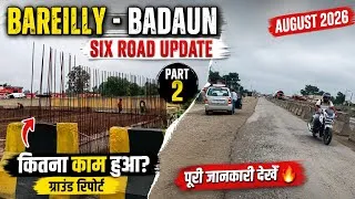 Thumbnail: Bareilly Badaun Six Road Update Part 2 🔥 अगस्त 2026 में कितना काम हुआ? | Ground Report