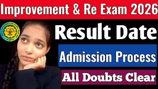 Thumbnail: 🚨‼️ Improvement And Re Exam 2026 Result And Admission Dates Process 🔥12th Maharashtra board 🔥