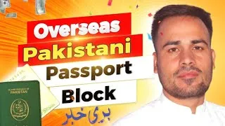 Thumbnail: bad news overseas Pakistani passport block