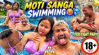 Thumbnail: Swimming handa moti darayo😂Use earphone⚠️