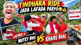Thumbnail: Motey ra khaire vai ko fight paryo‼️Mastermind kanda😂