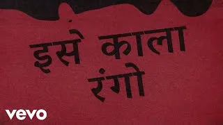 Thumbnail: The Rolling Stones - Paint It, Black (आधिकारिक हिंदी लिरिक वीडियो)