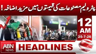 Thumbnail: Petrol Prices Rise Again in Pakistan ||HEADLINES 12:00 AM ABNNEWS
