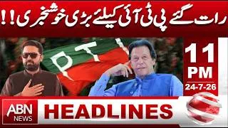 Thumbnail: Late Night Big News for PTI! Major Relief for Imran Khan's Party HEADLINES 11:00 PM  ABNNEWS