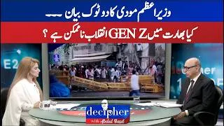 Thumbnail: PM Modi's Blunt Statement! Is a Gen Z Revolution Impossible in India?  | DECIPHER |ABNNews