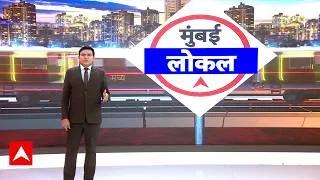 Thumbnail: Mumbai में एक सड़क हादसे से हड़कंप,  9 साल के बच्चे को मारी टक्कर | Breaking