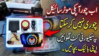 Thumbnail:  Chor Ki Ab Khair Nahin | Market Mein Security Kit Aagai 