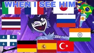 Thumbnail: When I see him - multi language (Helluva boss prime video)