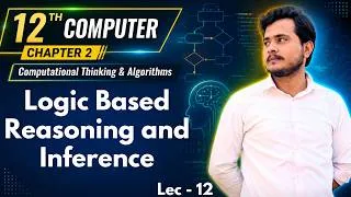 Thumbnail: 12th Computer - Chapter 2 - Lec 12 | Logic Based Reasoning and Inference
