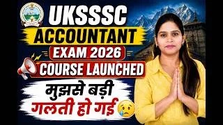 Thumbnail: UKSSSC Accountant Exam Preparation | Strategy | Important Tips | PYQ | UKSSSC -2026 Exam