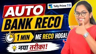 Thumbnail: 1 Click Auto Bank Reconciliation in Tally Prime 7.0 | New Feature