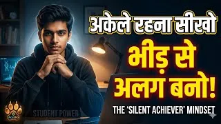 Thumbnail: Why Every Student Needs to Learn the Art of Being Alone | Silent Achiever Mindset