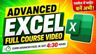 Thumbnail: Full Advanced Excel Course Video | Advanced Excel | Learn Excel with Achievers