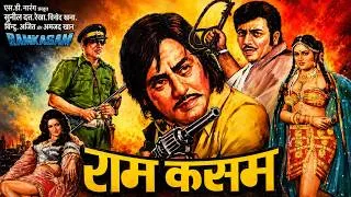 Thumbnail: Ram Kasam (1978) 🔥 Sunil Dutt, Rekha, Bindiya Goswami | Action Thriller Movie