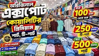 Thumbnail: Stylish shirt price in Bangladesh 2026 | Premium Shirt Price Original Export Shirts & T-Shirts in BD