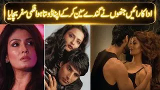 Thumbnail: Bollywood Actresses most amazing tricks  to save career |Rekha, Raveena Tandon, Tabu, Rani Mukherjee