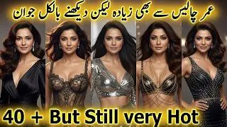 Thumbnail: Bollywood Actresses who are 40 plus but still look very hot and Young