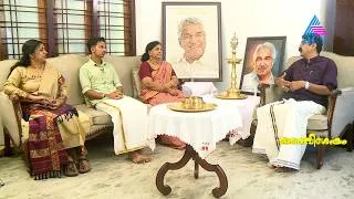 Thumbnail: ഓണവിശേഷം with Oommen Chandy Family | Onam Exclusive Interview | ACV Channel #exclusiveinterview