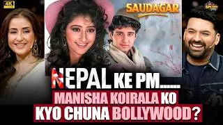 Thumbnail: NEPAL के प्रधानमंत्री... Manisha Koirala क्यों चुना BOLLYWOOD? | The Kapil Sharma show