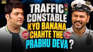 Thumbnail: Traffic Constable क्यों बनना चाहते थे Prabhu Deva? | The Kapil Sharma show