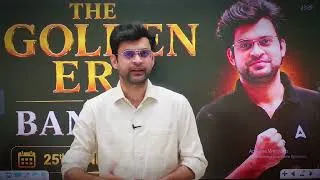 Thumbnail: The Golden Era of Banking | Official Trailer | By Navneet Sir