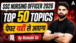 Thumbnail: SSC Nursing Officer 2026 | SSC Nursing Officer Topics | SSC Nursing Officer MCQs | By Rishabh Sir