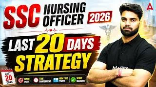 Thumbnail: SSC Nursing Officer Vacancy 2026 | SSC Nursing Officer Preparation Strategy | By Rishabh Sir