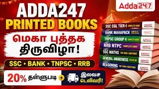 Thumbnail: Mega Sale on TNPSC SSC RRB Books | Best Offers 2026 | By Thiruppathi