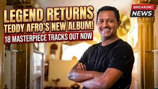 Thumbnail: Teddy Afro releases album of 18 tracks