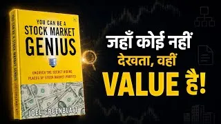 Thumbnail: You Can Be a Stock Market Genius by Joel Greenblatt | Complete Book Summary in Hindi