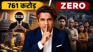 Thumbnail: SEBI Has ₹761 Crore For Cheated Investors. Last Year It Paid Out ₹0