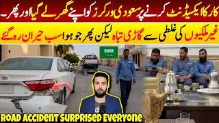 Thumbnail: Saudi Man Bring Expatriates Workers to His Home After His Car Damaged | What Actually Happened