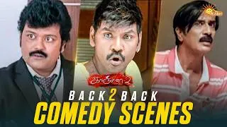 Thumbnail: Kanchana 2 - Back to Back Comedy Scenes 😂 | Ultimate Horror Comedy | Raghava Lawrence | Adithya TV