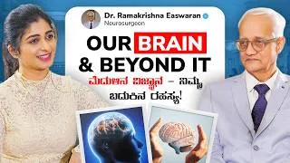 Thumbnail: 16 (Part 1) - Inside the mind of India's most experienced neurosurgeon -  Dr. Ramakrishna Easwaran 
