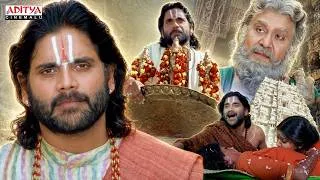 Thumbnail: Nagarjuna Superhit Devotional Scenes🙏| Sri Ramadasu | Sneha | Telugu Movies 2026 | Aditya Cinemalu