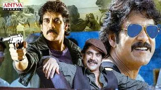 Thumbnail: Nagarjuna Ultimate Mass Scenes🔥| Kedi | Mamta Mohandas | Telugu Movies HD | Aditya Cinemalu