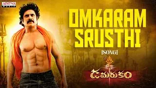 Thumbnail: Damarukam Movie - Omkaram Srusthi Song | Nagarjuna, Anushka Shetty | DSP | Best Devotional Song