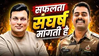 Thumbnail: संघर्ष के बिना सफलता नहीं मिलती | CISF Constable Inspiring Success Story | By Aditya Patel Sir
