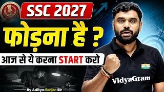 Thumbnail: SSC 2027 फोड़ना है? | आज से ये करना Start करो 😱 | Aditya Ranjan Sir