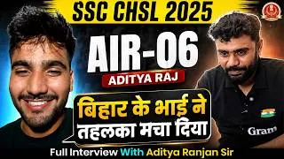 Thumbnail: SSC CHSL 2025 || SSC CHSL 2025 AIR-06 || तहलका मचा दिया🔥Full Interview with Aditya Ranjan Sir