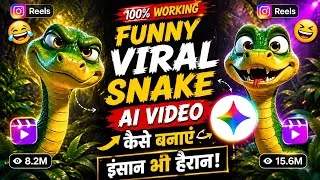 Thumbnail: Trending Funny Snake Ai Video Kaise Banaye | Viral Ai Snake Video Kaise Banaye | Snake Video Editing