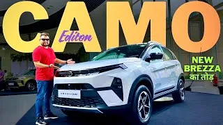 Thumbnail: 9.99 Lakh मे धमाका😱| Tata Nexon Camo Edition | Tata nexon facelift 2026 | Nexon camo edition | Nexon