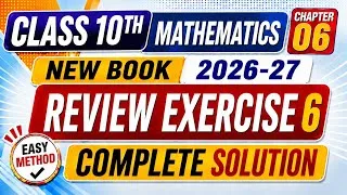 Thumbnail: Class 10th Math New Book Review Exercise 6 | 10th Math Review Exercise 6 | Full Detailed Lecture