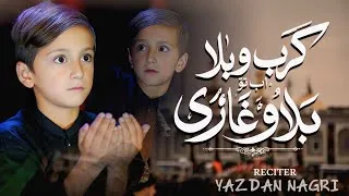 Thumbnail: Karbobala Ab To Bulao Ghazi | Arbaeen Noha 2026 | Yazdan Ali Nagri | Original: Pani Sakina Ko Pilao