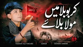 Thumbnail: Karbo Bala Mein Mola Bulaye | Arbaeen Chehlum 2026 Noha | : Ali Yazdan Nagri