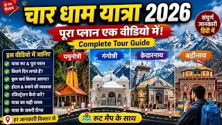 Thumbnail: Char Dham Yatra Complete Tour Guide | चार धाम यात्रा का पूरा प्लान | खर्चा, रूट, होटल, रजिस्ट्रेशन